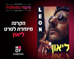 תמונת הארוע